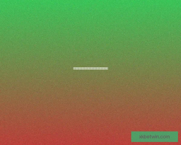 星空体育官网全面升级带来极致体验与丰富互动内容